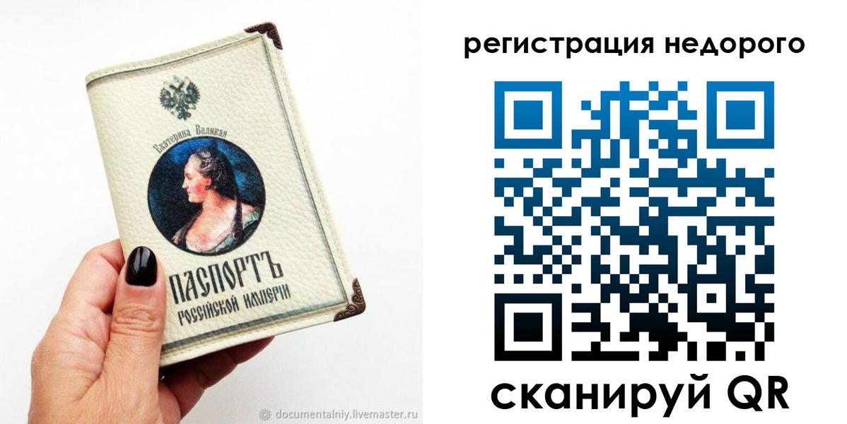 пропишу в квартире в Шадринске